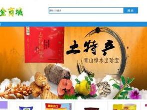 炳金商城 品質與服務的背后，老北京美食與住宿的靈魂寄托