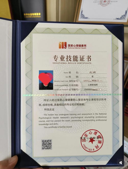 合肥市心理咨詢師證書報名指南 教育咨詢服務(wù)的重要性