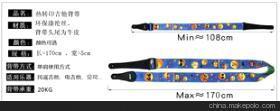 【廠家定做滌棉提花吉他背帶,樂器印花背帶】價格,廠家,圖片,樂器配件,東莞市東城鼎鑫機械加工店-馬可波羅網