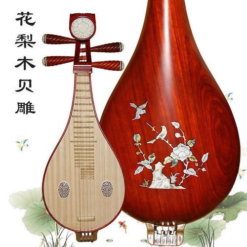 柳琴 民族樂器 紅木柳琴銅品柳琴 雙共鳴箱柳琴 紅木柳琴廠jia直銷