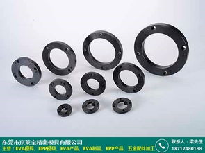 東莞模具五金配件加工制品報(bào)價(jià)大全 京萊寶模具廠